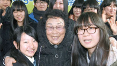 근로정신대 할머니와 포옹한 일본 청소년들
