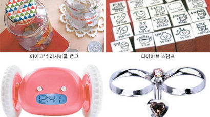 금연 반지, 다이어트 스탬프 … 새해 ‘결심 도우미 상품’ 인기