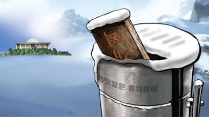 [박용석 만평] 1월 5일