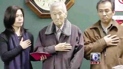 102세 한인, 미국시민 됐다 
