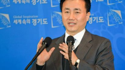 올해 경기도 경제정책의 화두는‘일자리 창출'