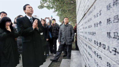 [사진] 난징대학살 사죄한 하토야마 … 전직 총리로는 세 번째 