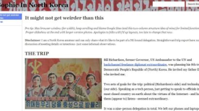 에릭 슈미트 딸, “북한은 나라 전체가 ‘트루먼쇼’”