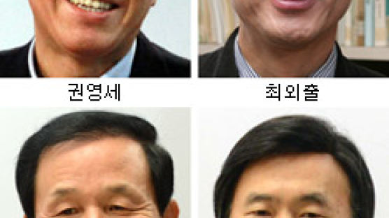 비서실장 권영세·최외출 … 안보실장 김장수·윤병세 거론