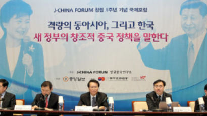 [J-CHINA FORUM] 동북아 공동이익 교차점은 경제 … 꼬인 정세 돌파구로