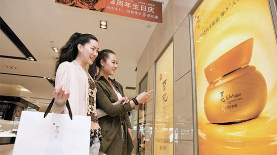 아모레퍼시픽 … 한방화장품으로 중국에 ‘K-뷰티’ 굳히기