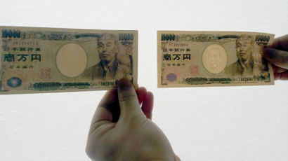 [사진] '4억 7000만원 어치' 일본 1만엔권 위조지폐 