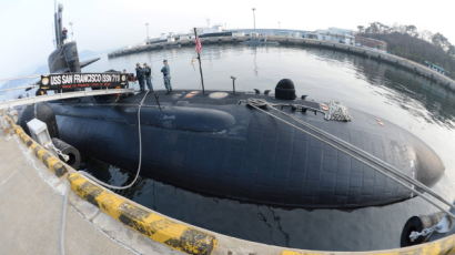 [사진]진해에 정박한 미 핵잠수함