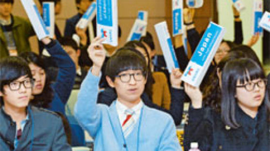 고교생 영어 토론 실력 겨룬 한국모의국제 겨울회의