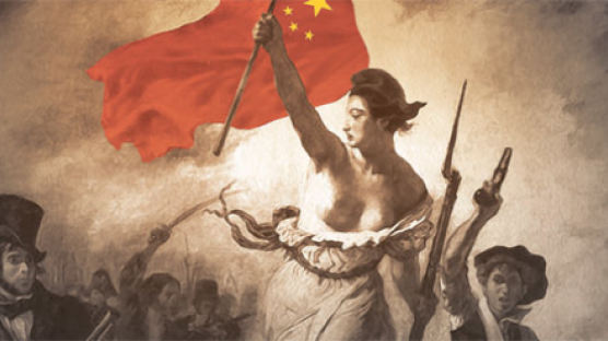 [세상읽기] 중국 지도부는 왜 프랑스혁명을 연구하나