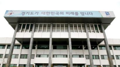 경기도, 설 연휴 24시간 비상진료체계 운영