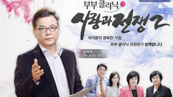아이돌판 '사랑과전쟁'에 김동준·김예원·남지현 출연 확정
