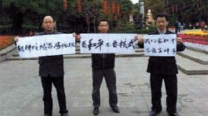 “북 핵실험 반대” 중국인 거리로