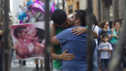 [사진] 페루 동성애자 권리찾기 행진