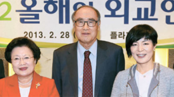 한국헤리티지포럼, 올해의 외교인상