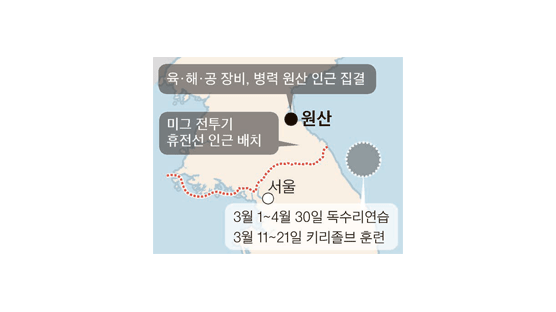 북, 서울·워싱턴 핵 불바다 위협