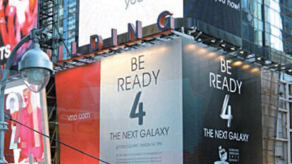[사진] 삼성 - LG 뉴욕서 ‘광고전쟁’