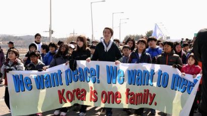 경기도, DMZ 60년 세계어린이 평화숲 조성행사 개최