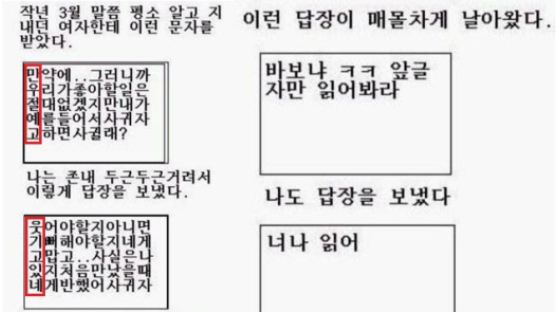 [트위터는 지금] '만우절 고백'에 대처하는 우리들의 자세