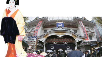 123년 역사 가부키좌 재개장 “일본이 살아난다” 달뜬 도쿄