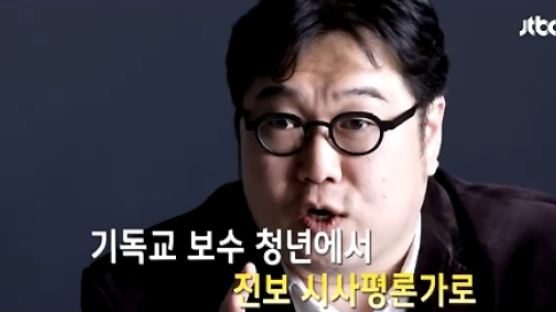 나꼼수 김용민 종편출연 "국정원 정치개입, 분명 부정선거"