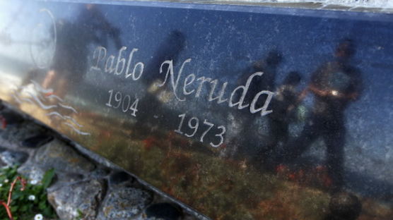 [사진] 칠레 '국민 시인' 네루다 시신 발굴