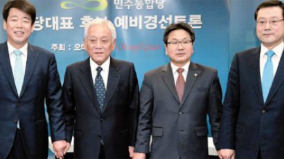 문병호 “문재인 의원직 사퇴해야” 이목희 “밀실·음모·왜곡 보고서”