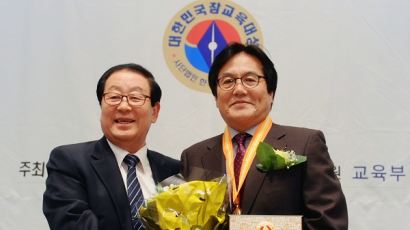 인덕대, 참교육대상 3년 연속 수상