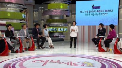 신지 엄마에게 “놀 거 다 놀고 시집가라” 들은 이유는