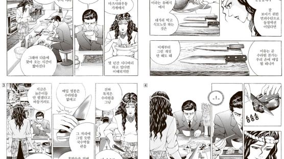 [국수의 神] 제7장 三國麵戰 (382)