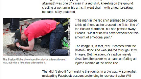 "휴대전화 차단은 거짓" 보스턴 사고를 둘러싼 소문과 진실