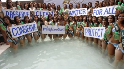 [사진] 필리핀 미녀들의 외침 '지구환경 보호'