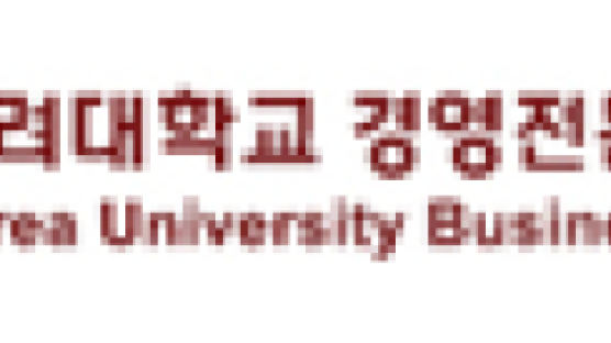 [고려대 경영전문대학원] UTD 랭킹서 3년째 세계 100위권