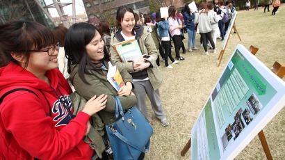 앗, 지렁이가 서울여대 학생들에게 간식을 쏜다!