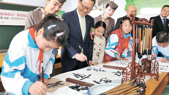 중국 소학교와 자매결연, 학습용품 지원