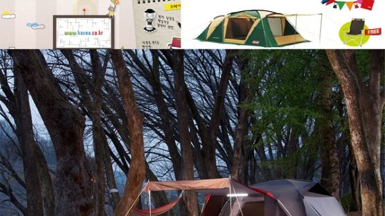 캠핑 열풍에 ‘공짜’ 텐트까지 등장