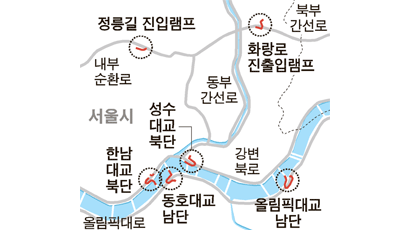 서울 도시고속도로 램프 6곳 더 뚫린다