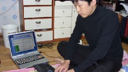 경기도, 장애인 정보통신보조기기 지원