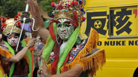 [사진] 대만 원전반대 시위