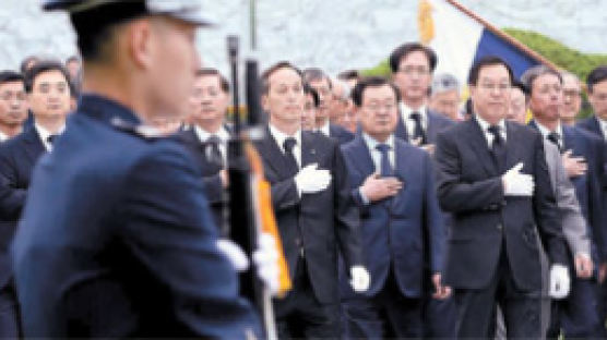 [사진] 박근혜정부 첫 재외공관장 회의