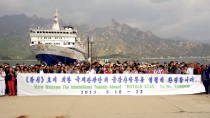 [사진] 북한, 나선-금강산 해상관광사업 재개