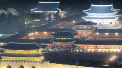 [사진] 불 밝힌 경복궁 … 26일까지 야간개장