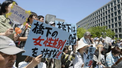 [사진] 일본 정치인 망언규탄시위 - 계속되는 극우단체 망언시위