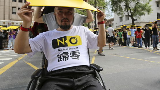 [사진] 대만 원전건설 반대시위