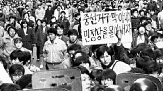[남기고] 고건의 공인 50년 (73) 소선거구제 도입