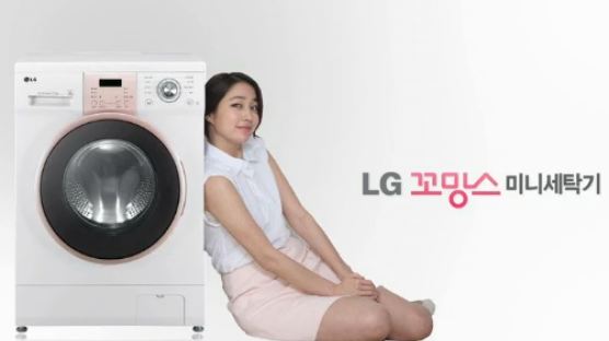 LG전자, 꼬망스 제품 활용방법 영상 공개
