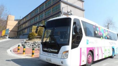 경기도 행복한 책 버스, 장애아동에 희망선물