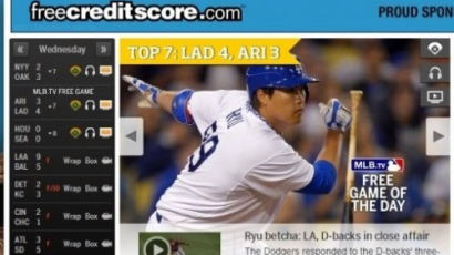 류현진 3루타, MLB 홈페이지 메인화면 장식 