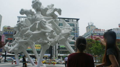 [사진] '코헤이 나와(Kohei Nawa)'의 조각 작품 '매니폴드(Manifold)