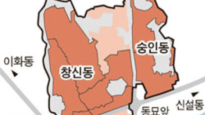 창신·숭인 뉴타운 취소 결정 … 지구 전체 해제 서울서 처음
